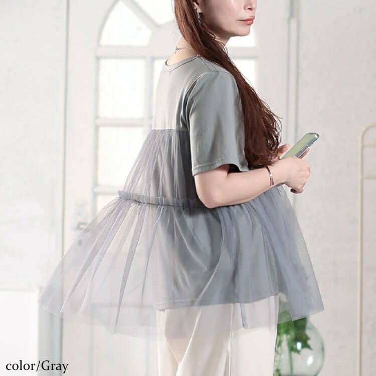 大きいサイズ レディース ティアードチュールレイヤードTシャツ　fem-585【メール便可】