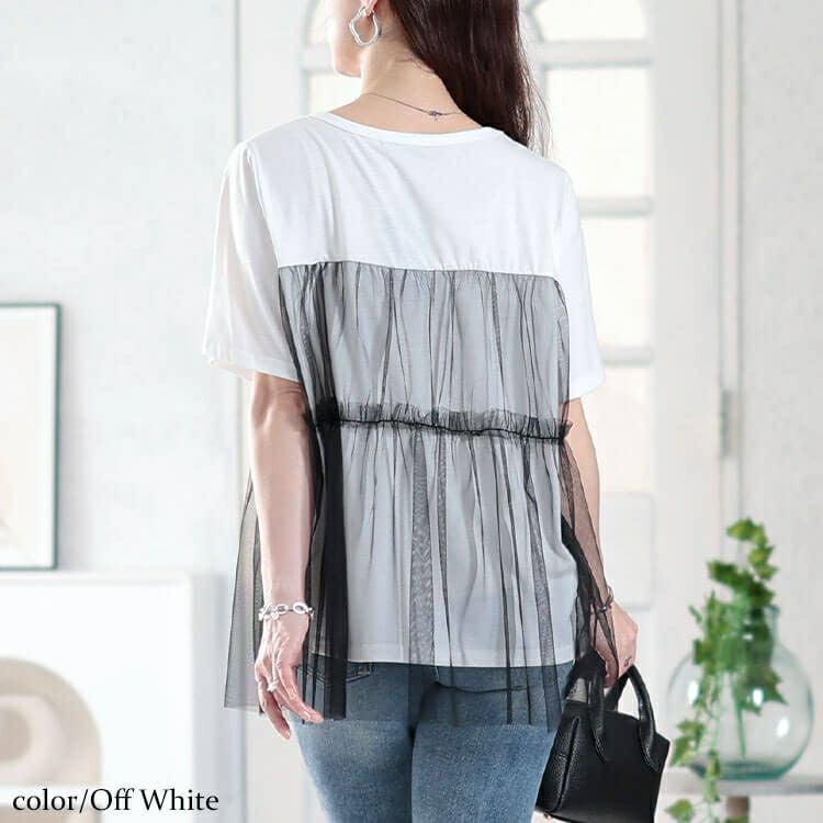 大きいサイズ レディース ティアードチュールレイヤードTシャツ　fem-585【メール便可】