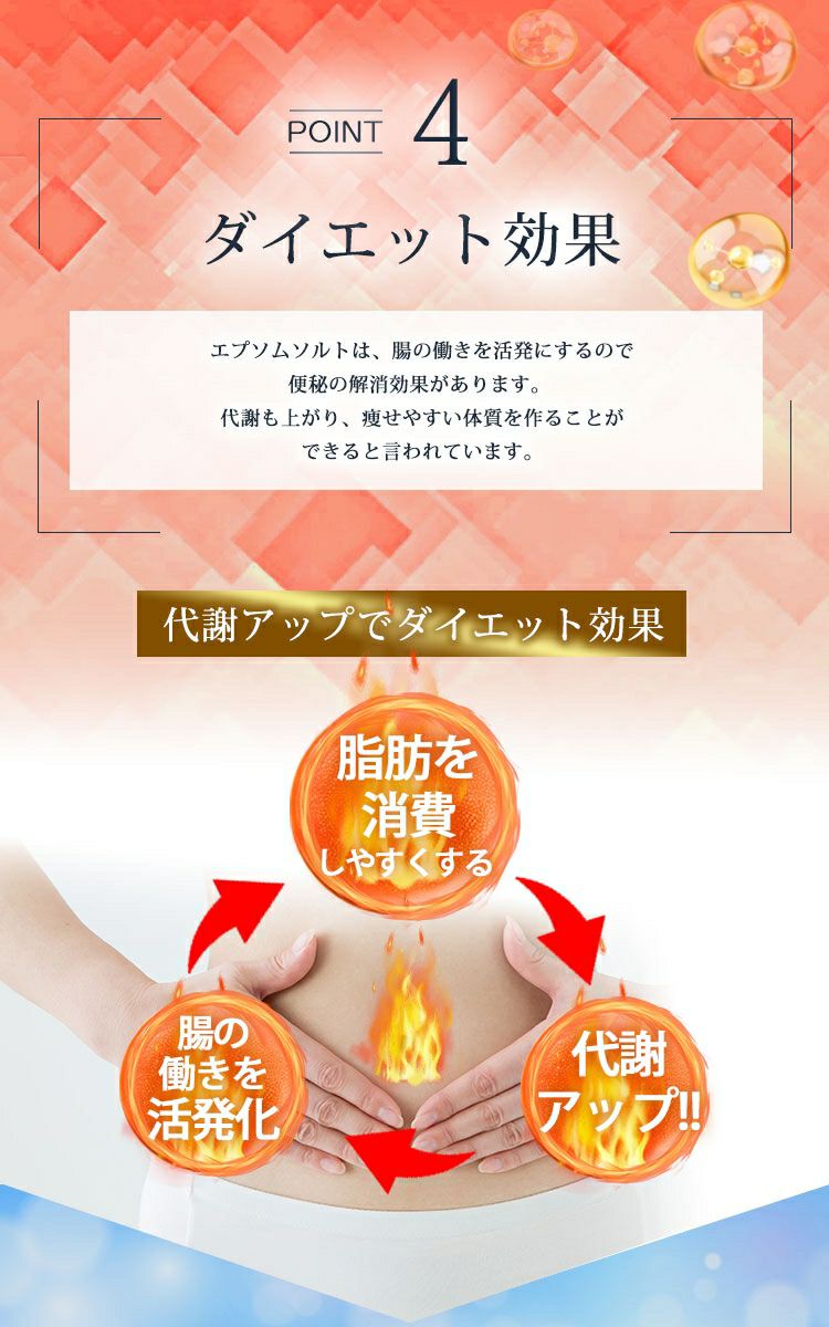 大きいサイズ レディース 1回約150円で美肌泉質の極上温泉！エプソム