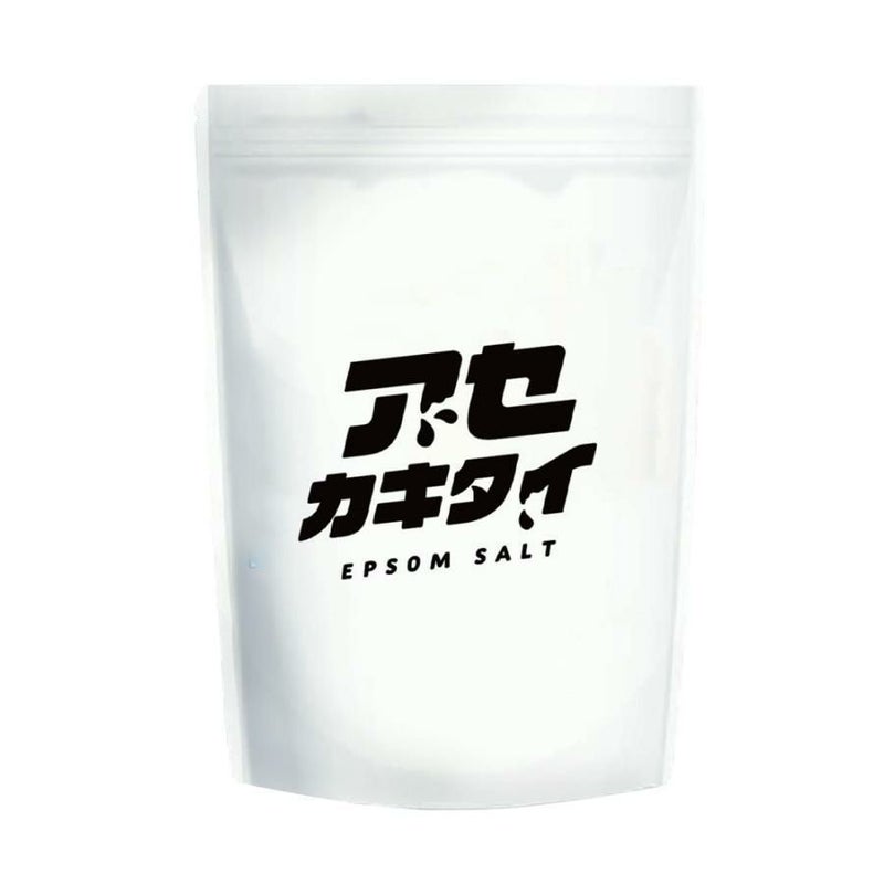 大きいサイズ レディース 1回約150円で美肌泉質の極上温泉！エプソムバスソルト【アセカキタイ】　map-43 その他