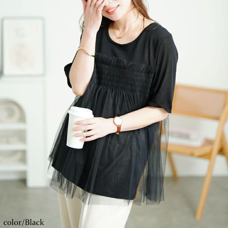 大きいサイズ レディース チュールビスチェドッキングニット　sum-0014【メール便可】