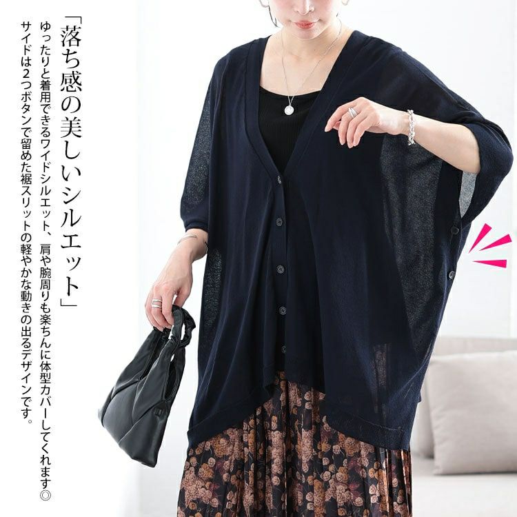大きいサイズ レディース サイドボタンシアードルマンカーディガン　sum-0011【メール便可】