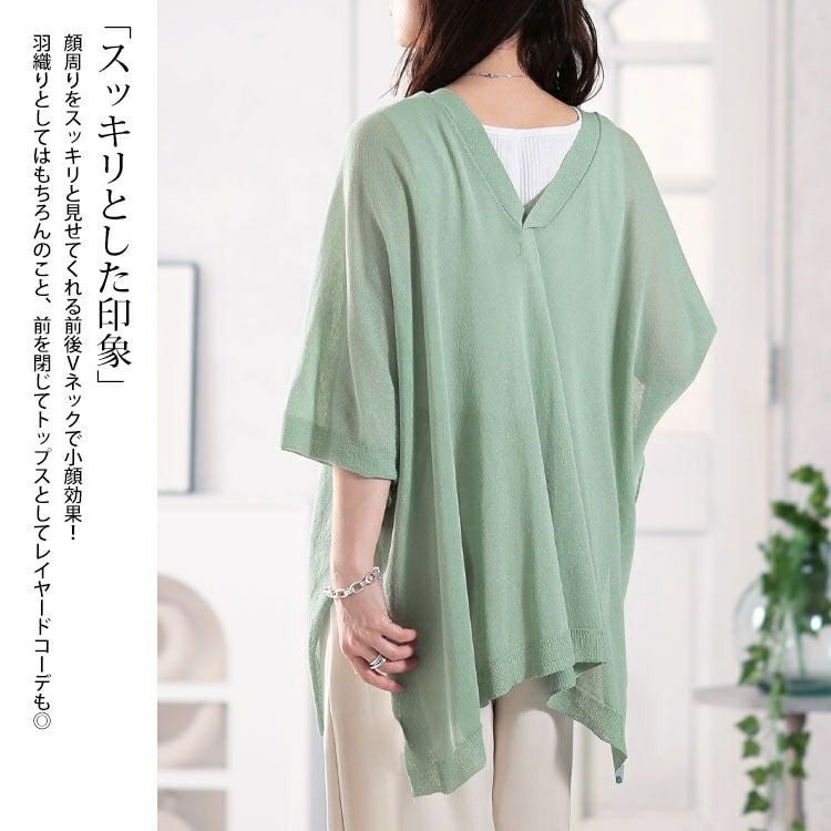 大きいサイズ レディース サイドボタンシアードルマンカーディガン　sum-0011【メール便可】