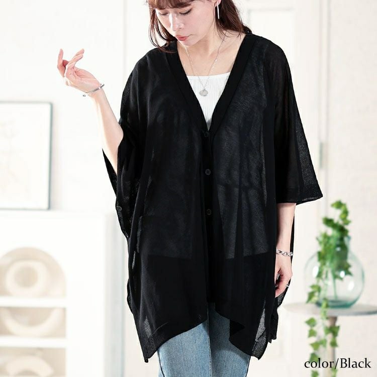 大きいサイズ レディース サイドボタンシアードルマンカーディガン　sum-0011【メール便可】