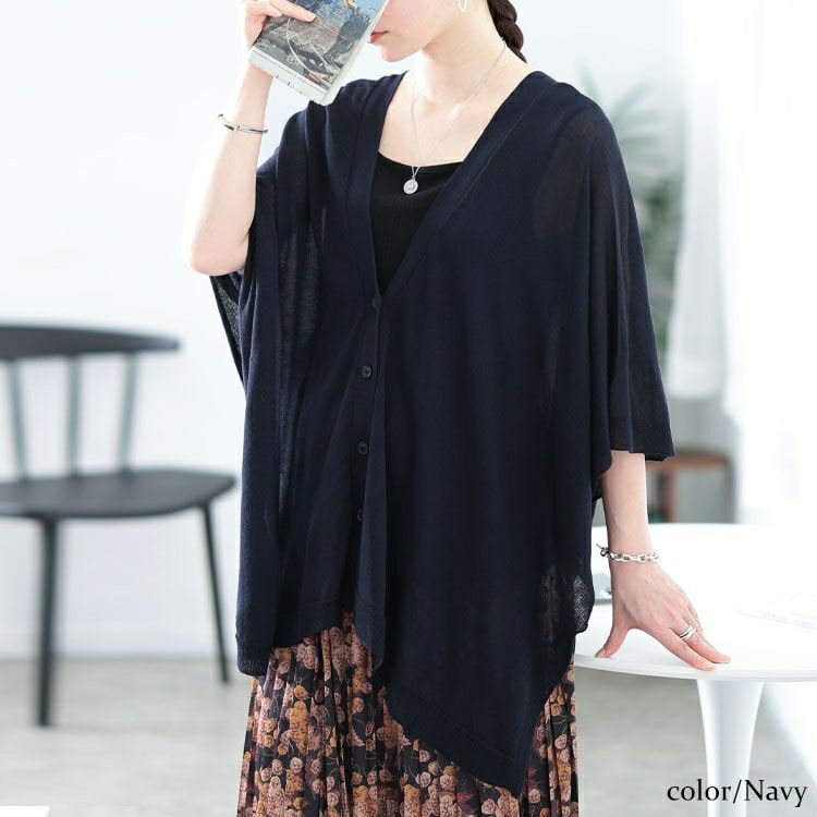 大きいサイズ レディース サイドボタンシアードルマンカーディガン　sum-0011【メール便可】