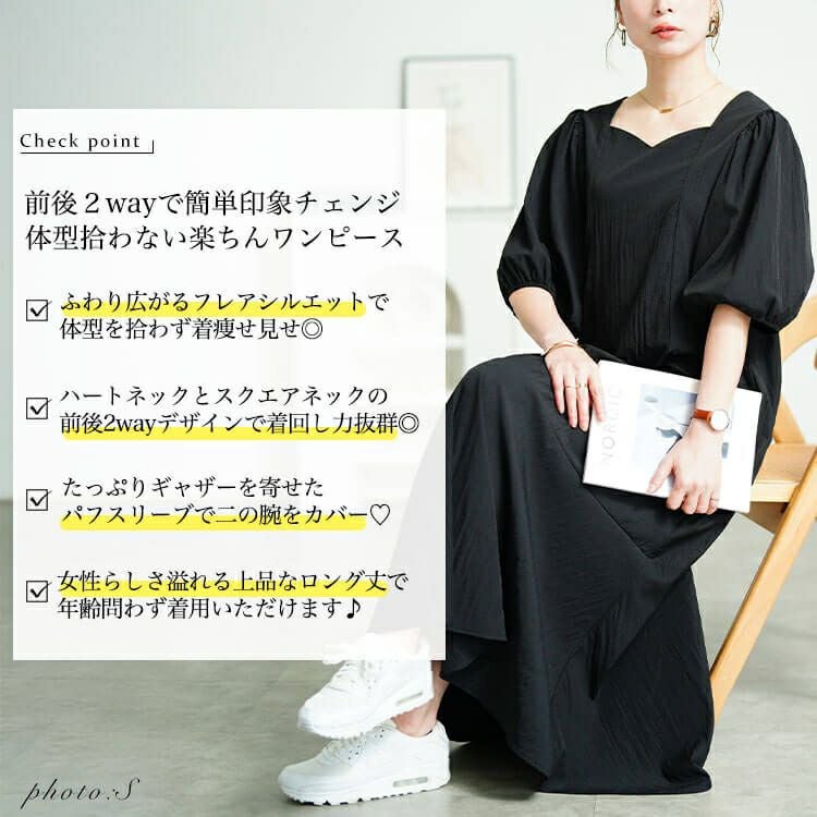 大きいサイズ レディース 前後2wayパフスリーブワンピース　sum-0008【メール便可】
