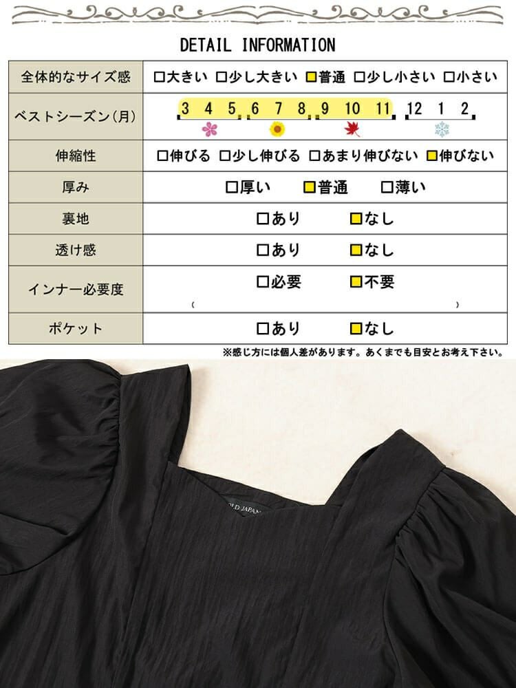 大きいサイズ レディース 前後2wayパフスリーブワンピース　sum-0008【メール便可】
