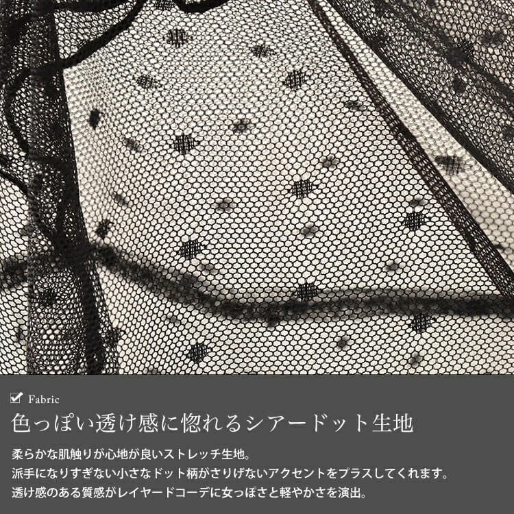 大きいサイズ レディース シアードットメロートップス　sum-0007【メール便可】