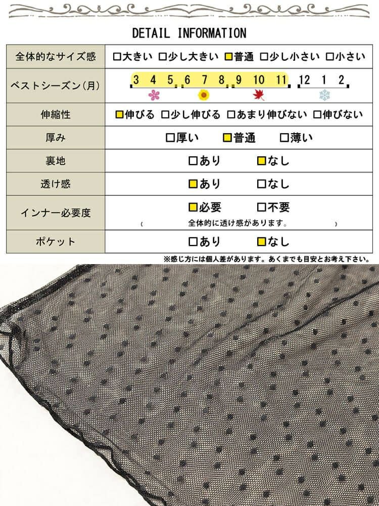 大きいサイズ レディース シアードットメロートップス　sum-0007【メール便可】
