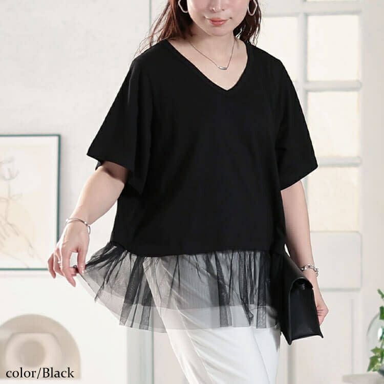 大きいサイズ レディース 裾ティアードチュール切り替えTシャツ　fem-588【メール便可】