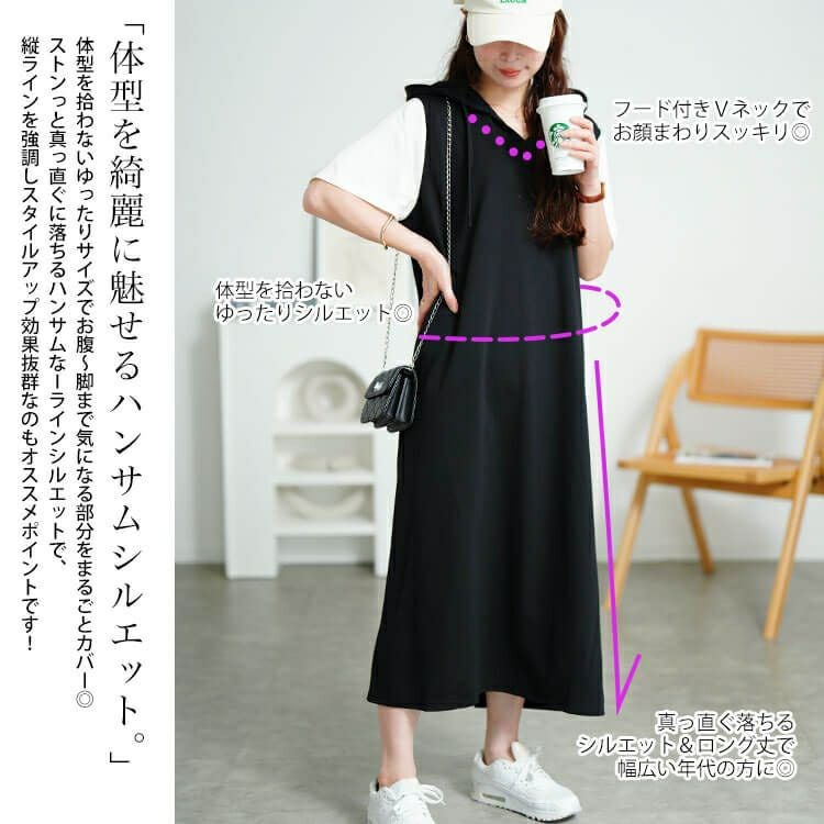 大きいサイズ レディース フェイクレイヤードフードワンピース　fem-587