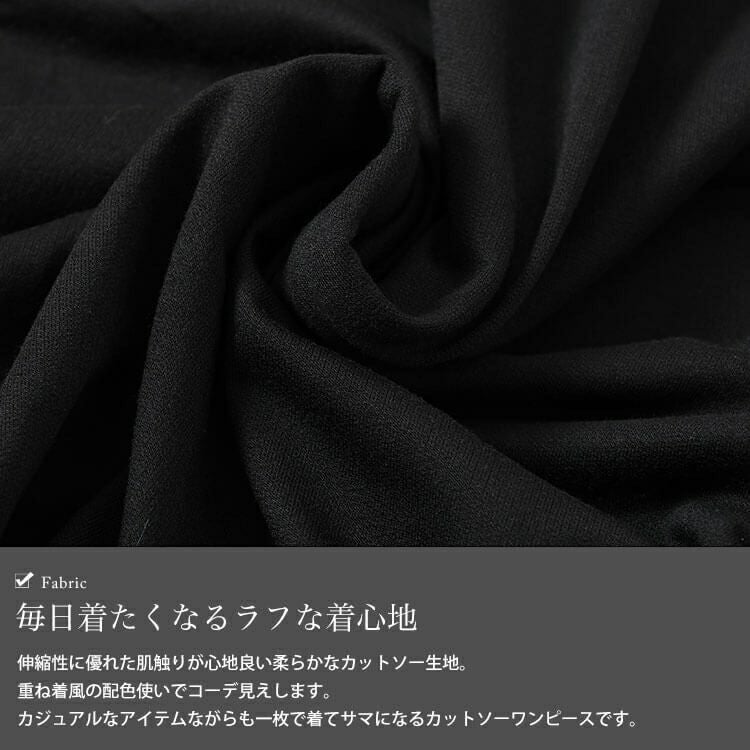 大きいサイズ レディース フェイクレイヤードフードワンピース　fem-587