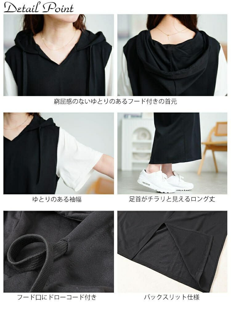 大きいサイズ レディース フェイクレイヤードフードワンピース　fem-587