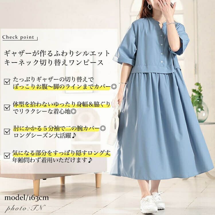 イベントセール】 大きいサイズ レディース キーネック切り替え