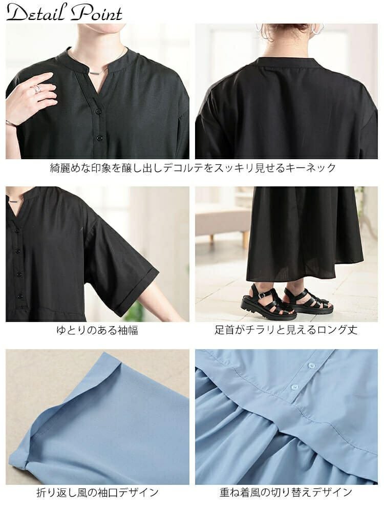 イベントセール】 大きいサイズ レディース キーネック切り替え