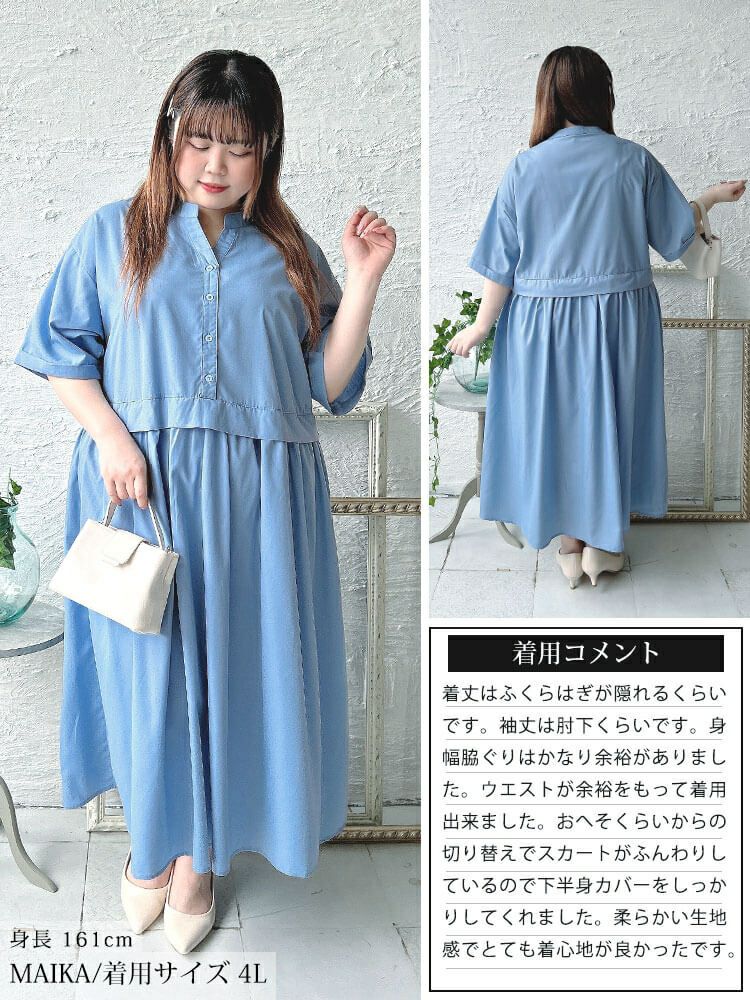 大きいサイズ レディース キーネック切り替えワンピース　fem-579