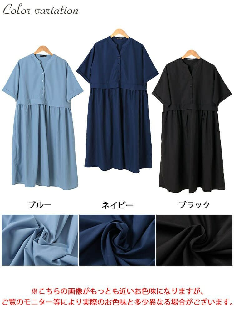 大きいサイズ レディース キーネック切り替えワンピース　fem-579