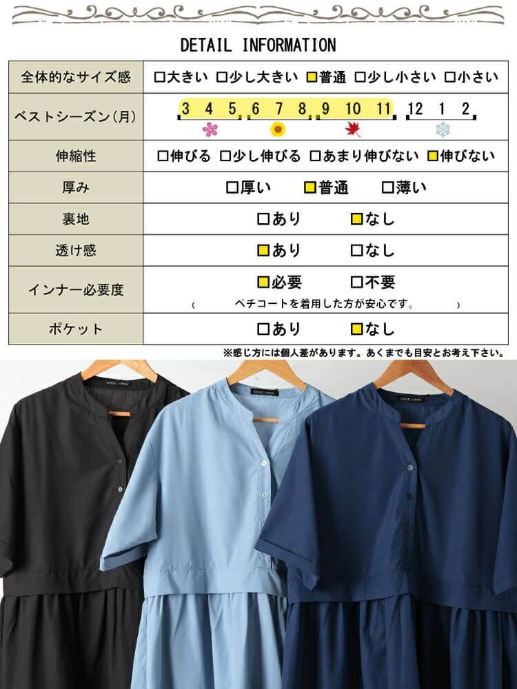 大きいサイズ レディース キーネック切り替えワンピース　fem-579