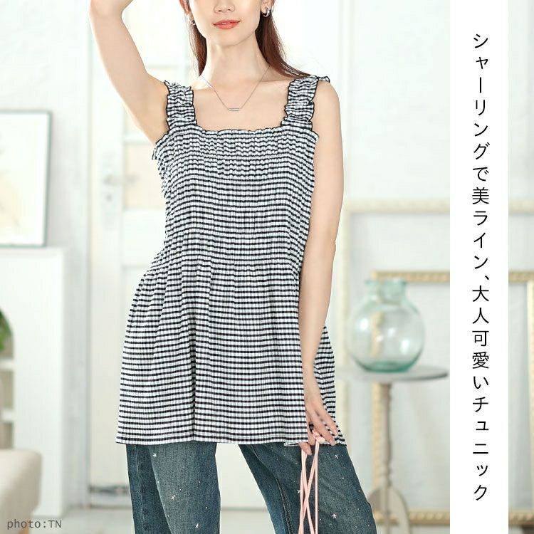 大きいサイズ レディース ボーダーシャーリングキャミビスチェ　tani-36829ll【メール便可】