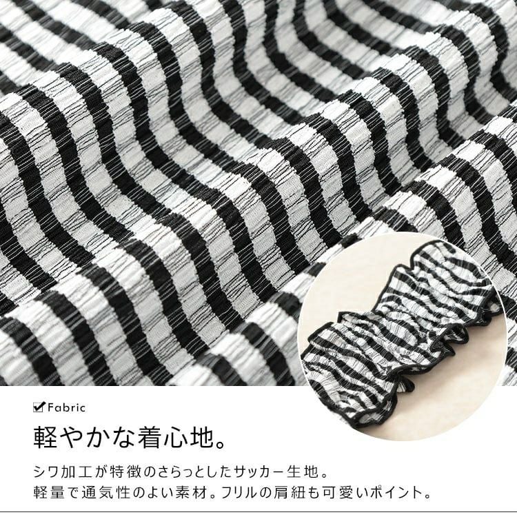 大きいサイズ レディース ボーダーシャーリングキャミビスチェ　tani-36829ll【メール便可】