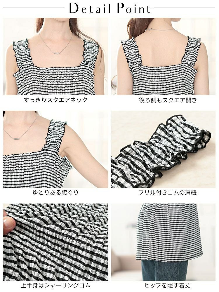大きいサイズ レディース ボーダーシャーリングキャミビスチェ　tani-36829ll【メール便可】