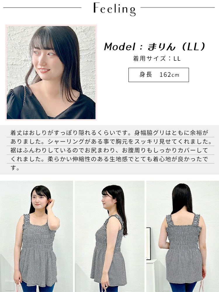 大きいサイズ レディース ボーダーシャーリングキャミビスチェ　tani-36829ll【メール便可】