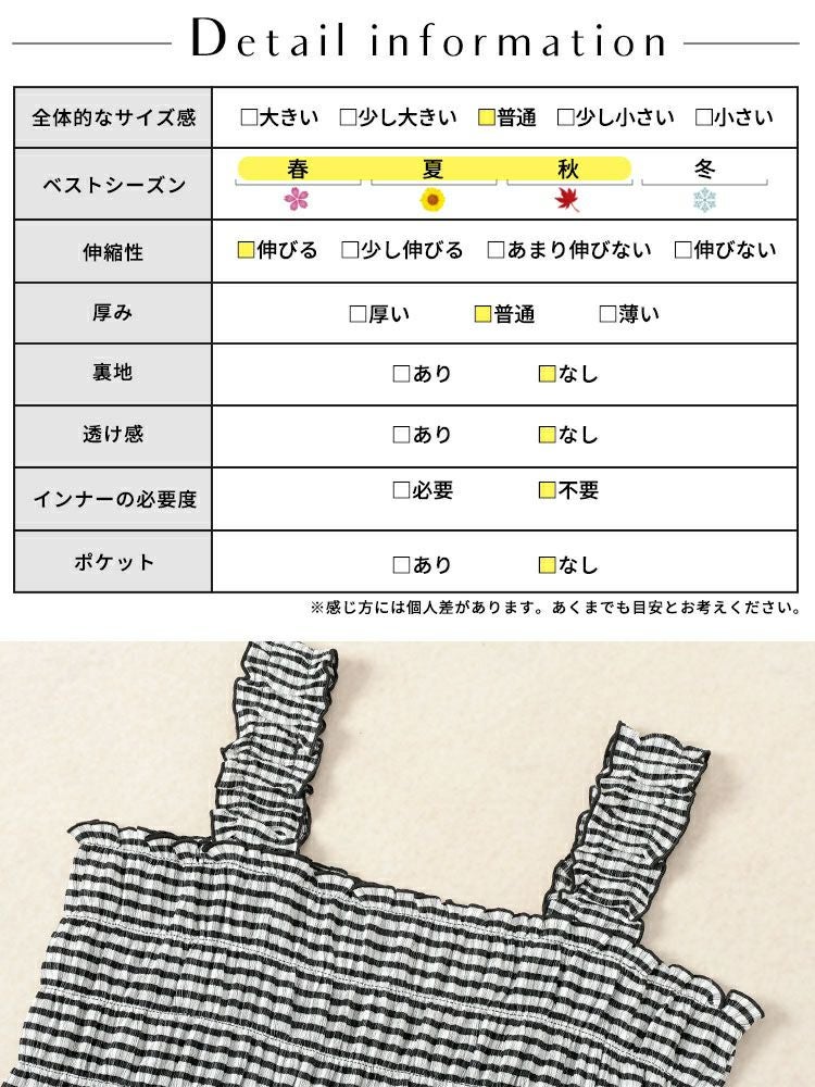 大きいサイズ レディース ボーダーシャーリングキャミビスチェ　tani-36829ll【メール便可】
