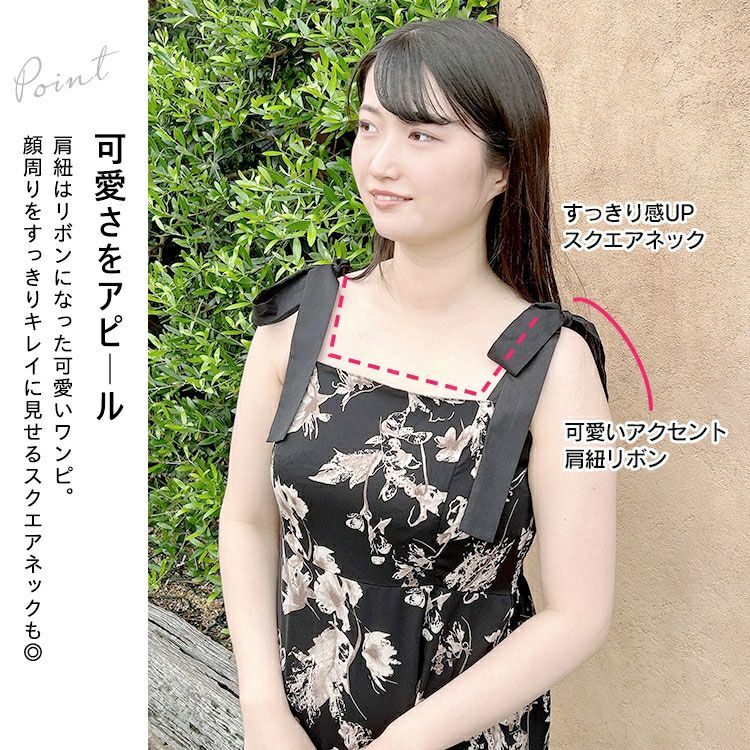 大きいサイズ レディース 花柄肩リボンキャミワンピース　tani-15603ll