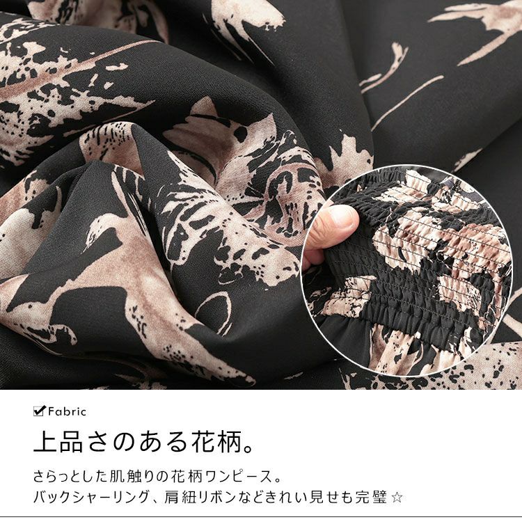 大きいサイズ レディース 花柄肩リボンキャミワンピース　tani-15603ll