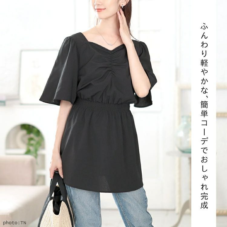 大きいサイズ レディース 楊柳ハートネックぺプラムチュニック　tani-36915ll【メール便可】