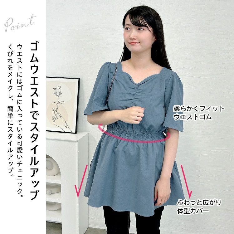 大きいサイズ レディース 楊柳ハートネックぺプラムチュニック　tani-36915ll【メール便可】