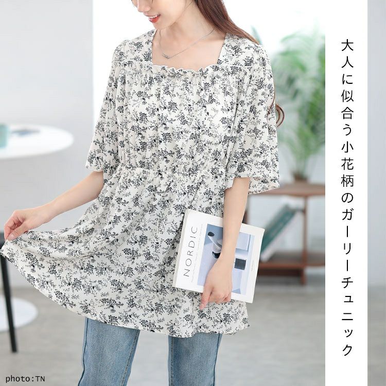 大きいサイズ レディース 花柄スクエアネックフレアスリーブチュニック　tani-36921ll 【メール便可】