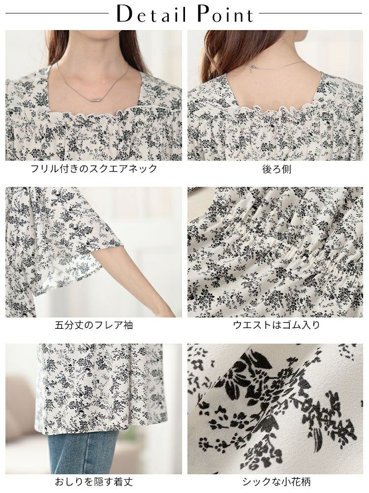 大きいサイズ レディース 花柄スクエアネックフレアスリーブチュニック　tani-36921ll 【メール便可】