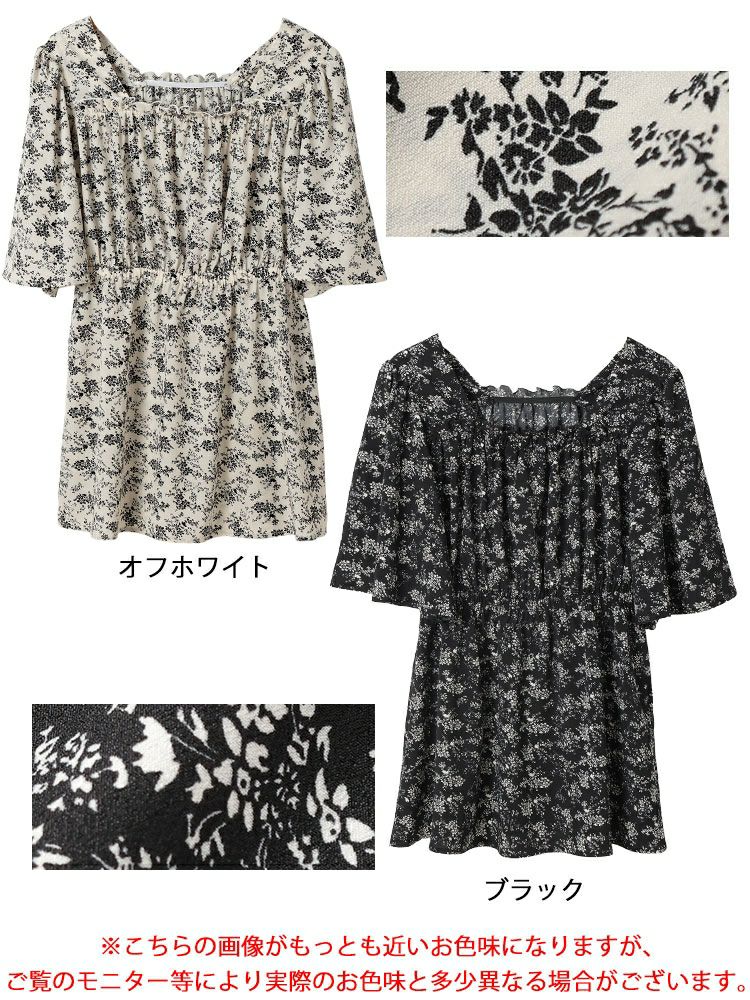 大きいサイズ レディース 花柄スクエアネックフレアスリーブチュニック　tani-36921ll 【メール便可】