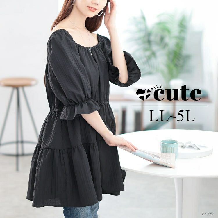 大きいサイズ レディース 2wayストライプぺプラムチュニック　tani-36918ll