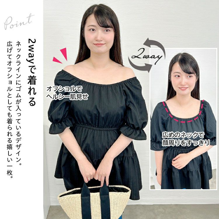 大きいサイズ レディース 2wayストライプぺプラムチュニック　tani-36918ll