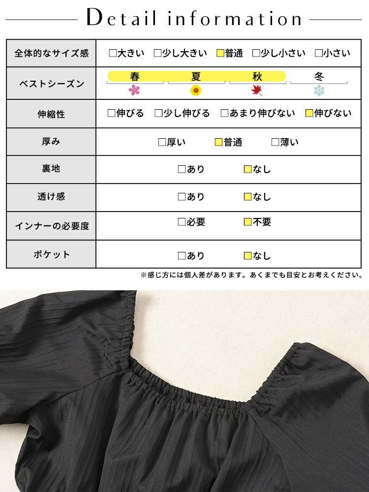 イベントセール】 大きいサイズ レディース 2wayストライプぺプラム