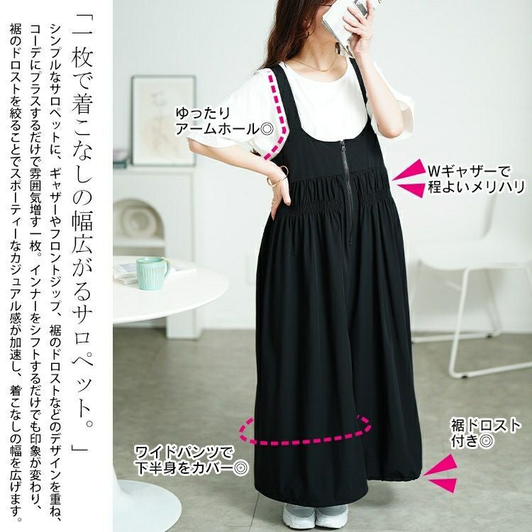 大きいサイズ レディース ウエストシャーリングサロペットパンツ　nw-25030