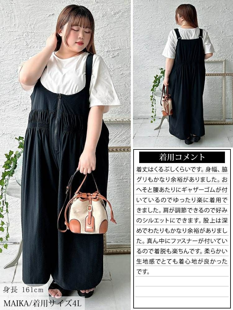 大きいサイズ レディース ウエストシャーリングサロペットパンツ　nw-25030