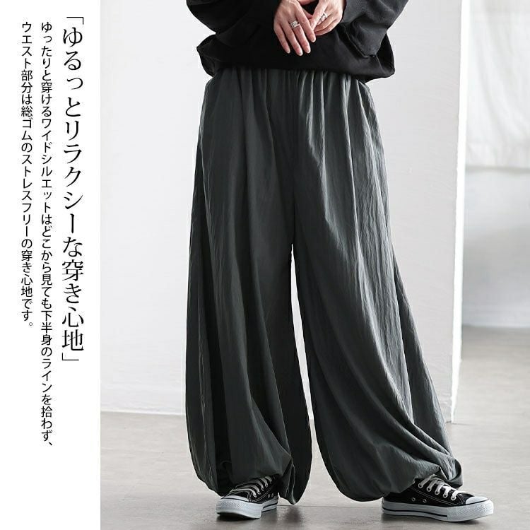 大きいサイズ レディース ワイドバルーンパンツ　nw-25029