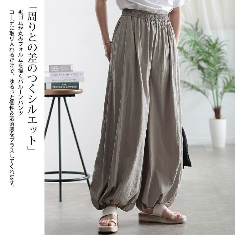 大きいサイズ レディース ワイドバルーンパンツ　nw-25029