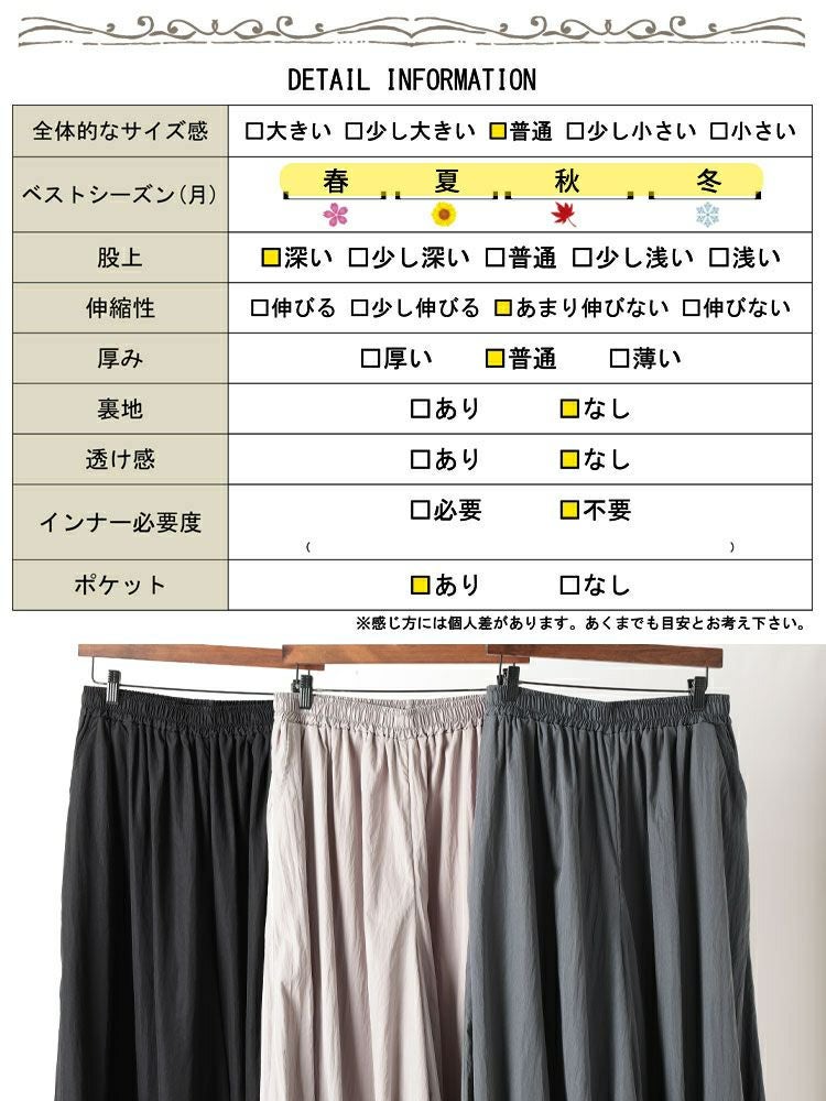 大きいサイズ レディース ワイドバルーンパンツ　nw-25029