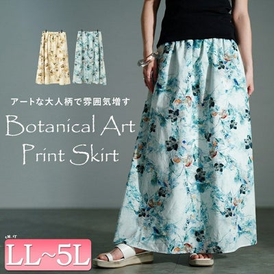 大きいサイズ レディース 花柄フレアスカート　nw-25026【メール便可】