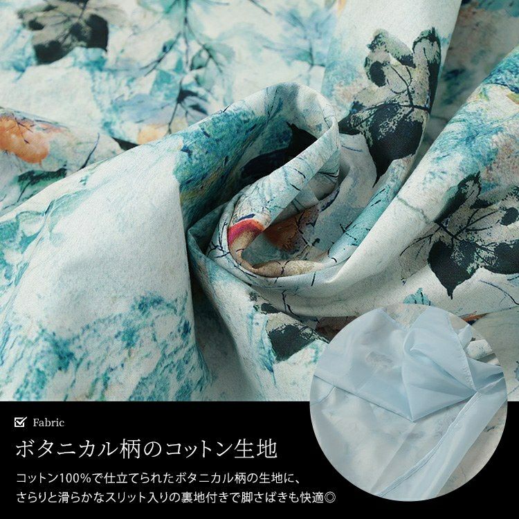 大きいサイズ レディース 花柄フレアスカート　nw-25026【メール便可】