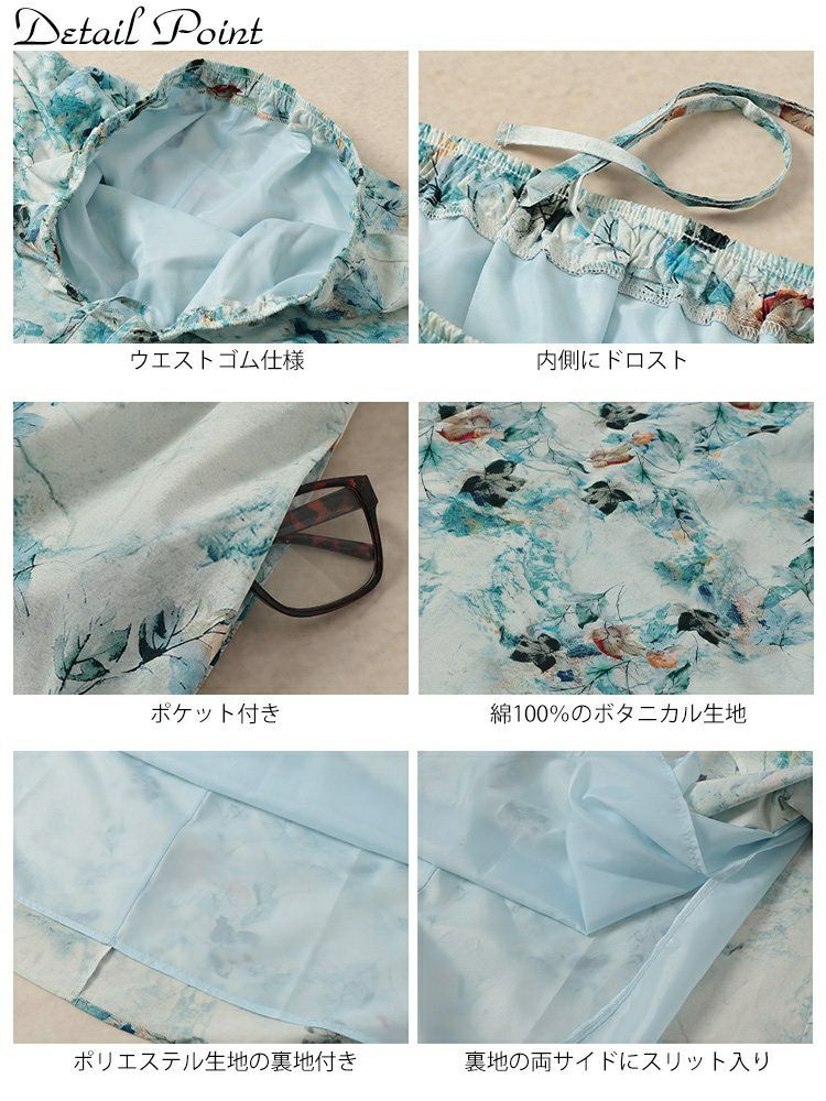 大きいサイズ レディース 花柄フレアスカート　nw-25026【メール便可】