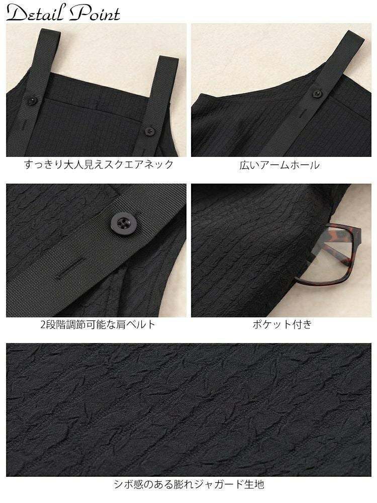 大きいサイズ レディース ストライプジャガードサロペットスカート　nw-25025