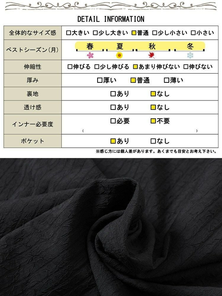 大きいサイズ レディース ストライプジャガードサロペットスカート　nw-25025