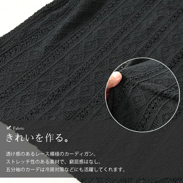 大きいサイズ レディース 総レースロングカーディガン sw-0753