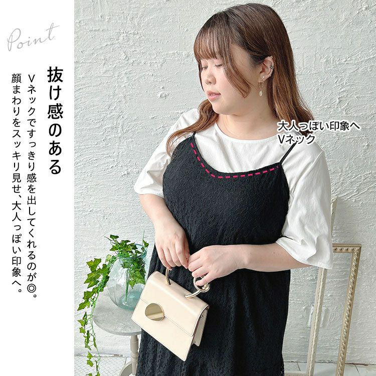 大きいサイズ レディース 総レースキャミロングワンピース　goldy-1676【メール便可】