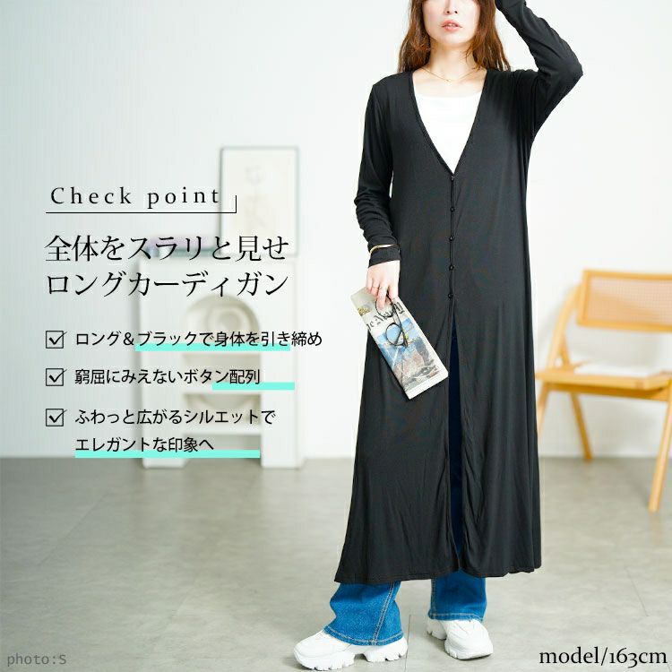 大きいサイズ レディース ロング丈Vネックカーディガン　goldy-1672【メール便可】